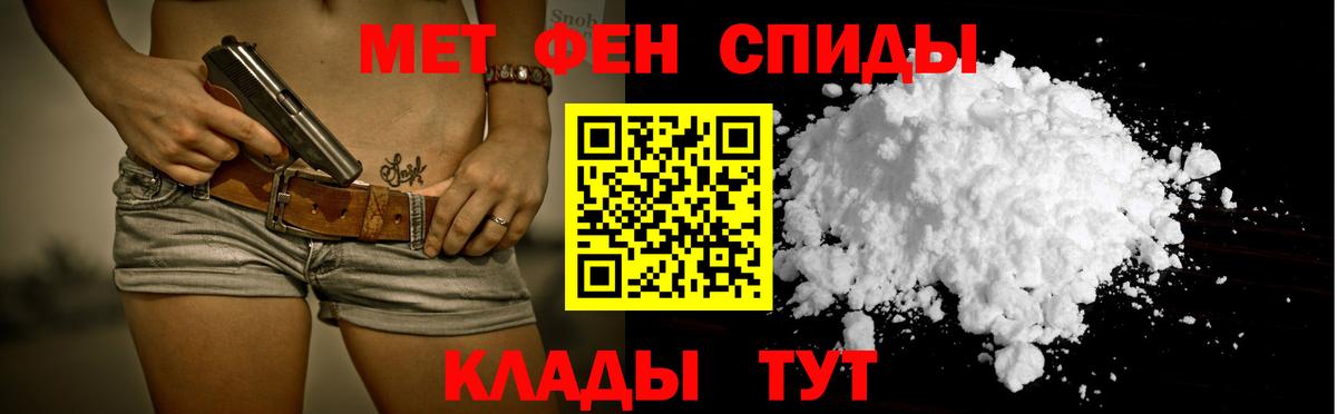 Amphetamine Premium Кызыл