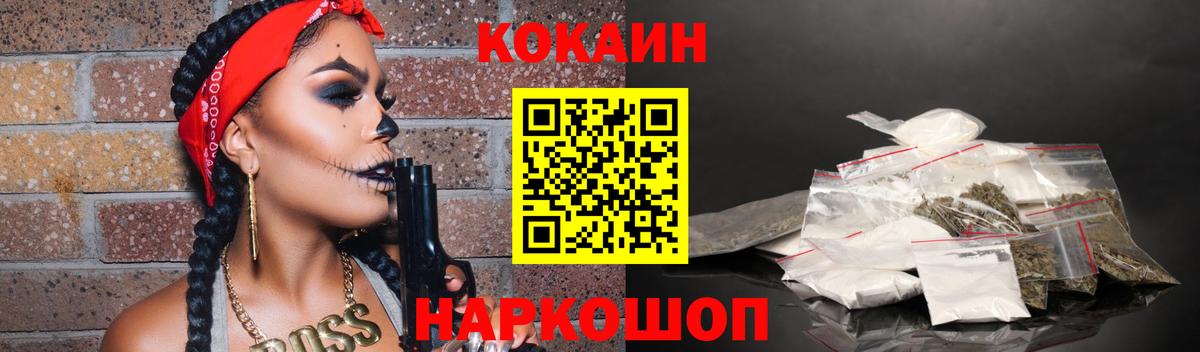 Cocaine 98%  цены наркотик  Кызыл  Вход с VPN 