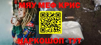 стафф Тара