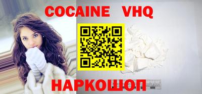 стафф Тара