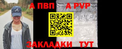 героин Татарск