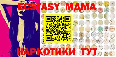 спиды Тверь