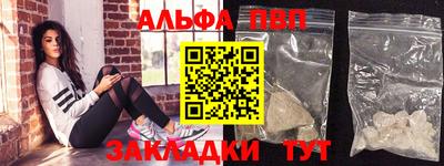 спиды Тверь
