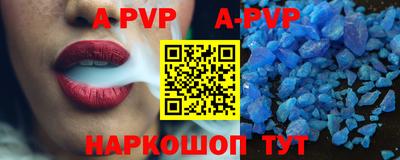 стафф Тара