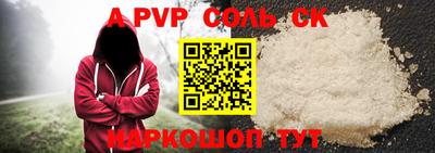 стафф Тара