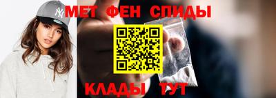 спиды Тверь