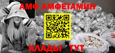 стафф Тара