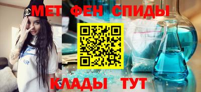 спиды Тверь
