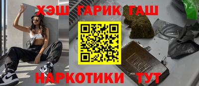 стафф Тара