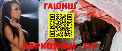 стафф Тара