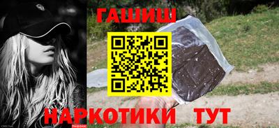 стафф Тара