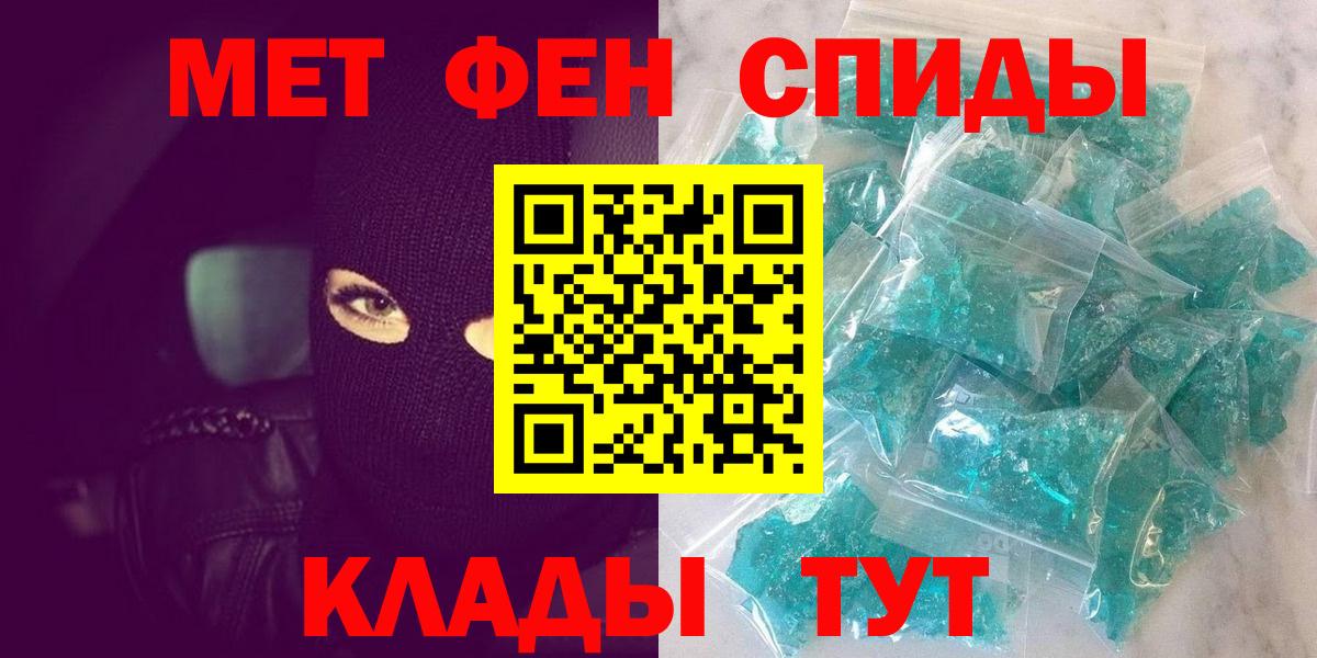 МЕФ   APVP СК кристаллы  MDMA  Экстази  Амфетамин   Кетамин  Кызыл  Вход с VPN  ГАШ  COCAIN  Каннабис 