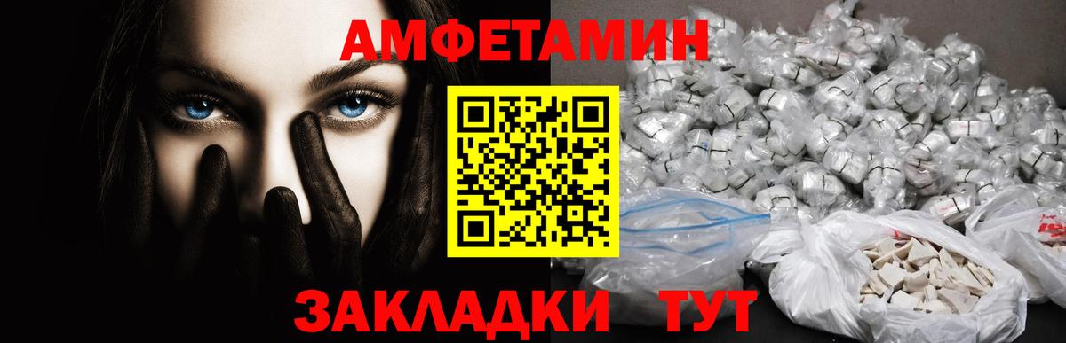 Первитин витя  Вход с VPN  Кызыл 