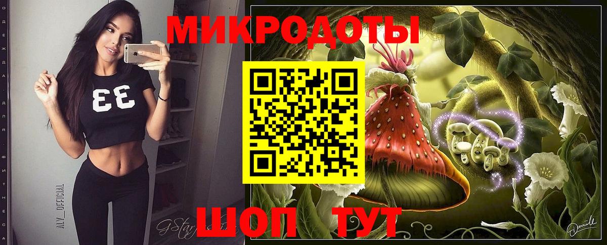 Псилоцибиновые грибы мухоморы  Вход с VPN  Кызыл 