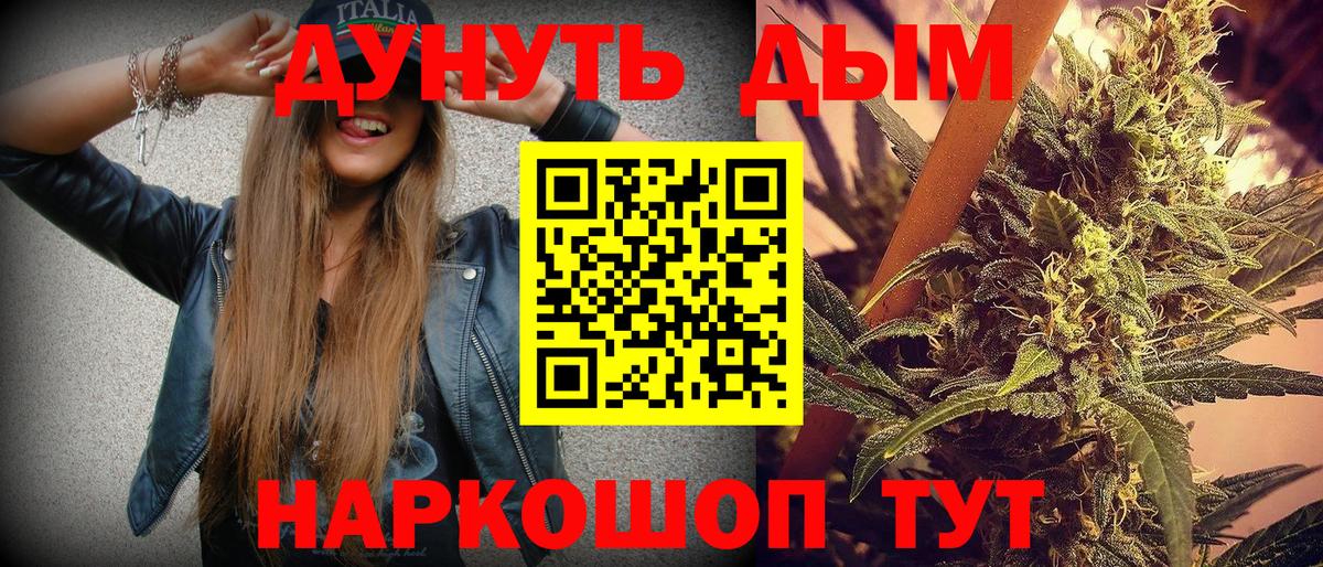 Марихуана семена Кызыл