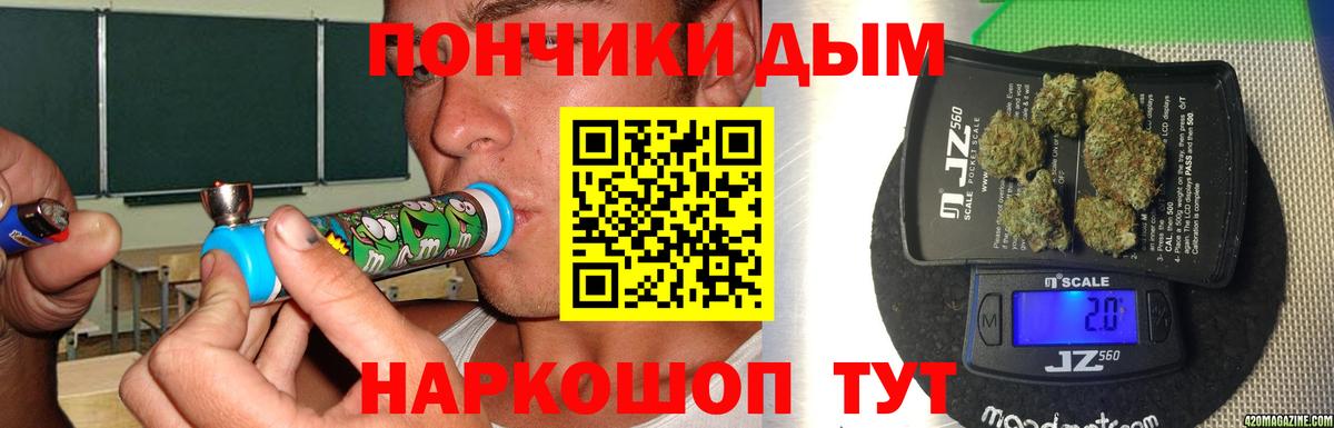 Шишки марихуана Ganja  Бошки марихуана THC 21%  Каннабис VHQ  Вход с VPN  Кызыл  Марихуана планчик 
